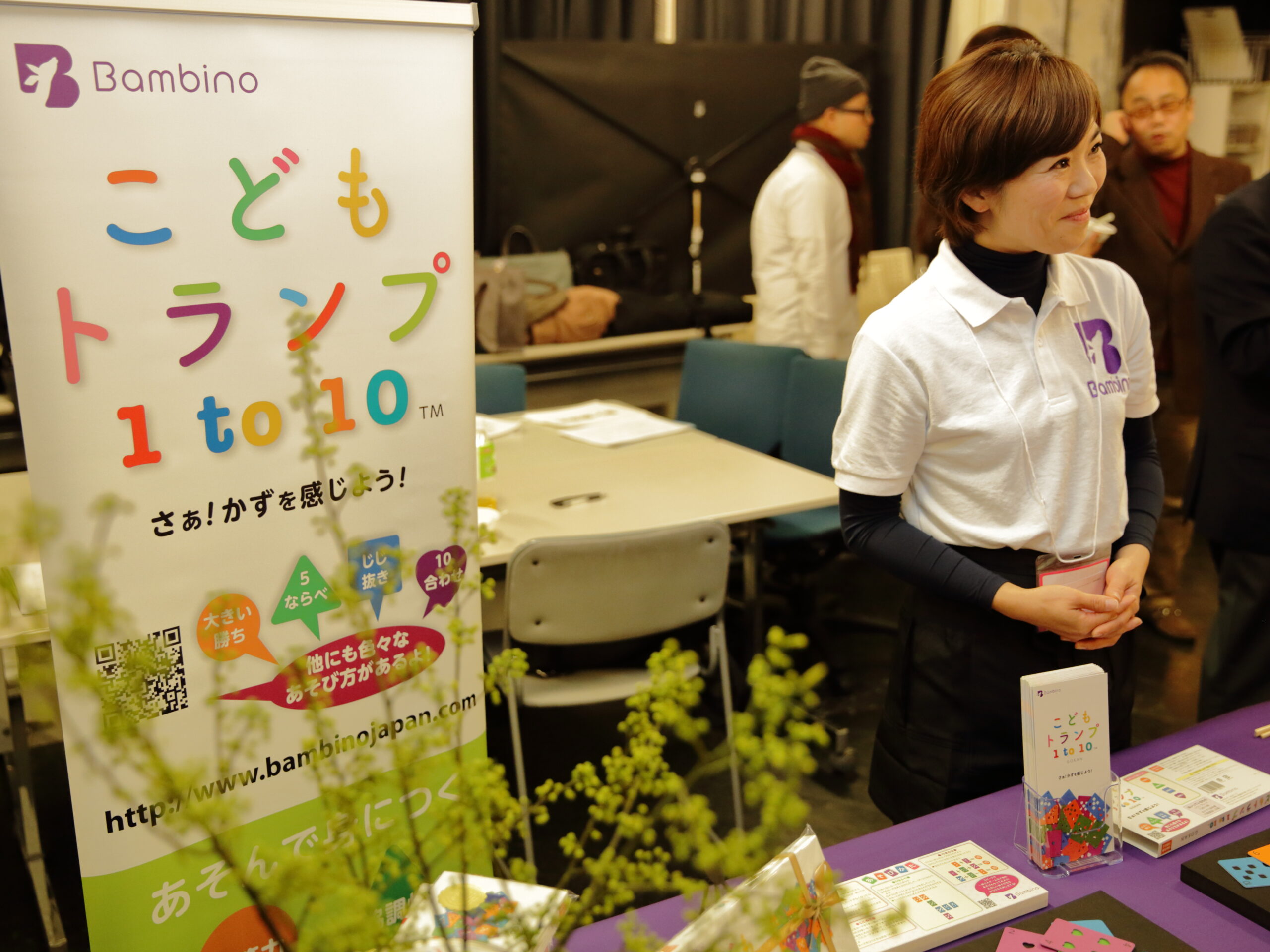 OICHIビジネスアワードでのBambinoブース出展の様子