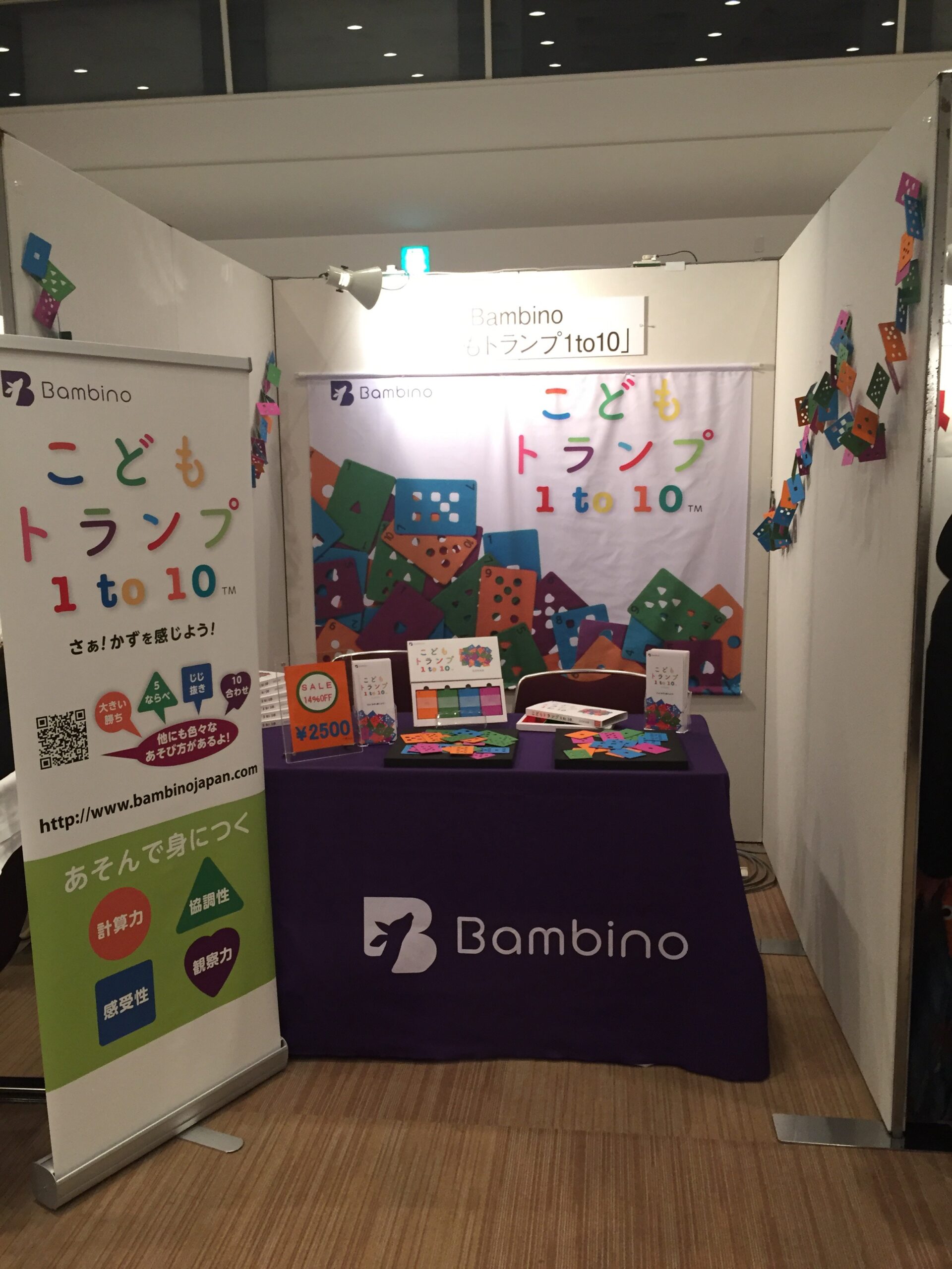 横浜ウーマンビジネスフェスタでのBambino初出展