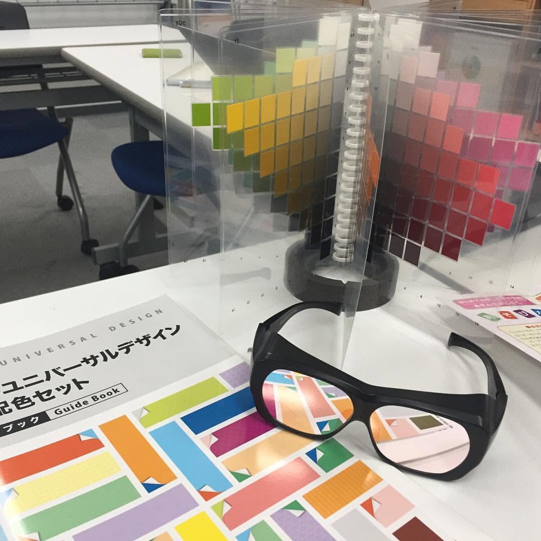 カラーユニバーサルデザインについて学んだ際の体験用メガネと配色サンプル